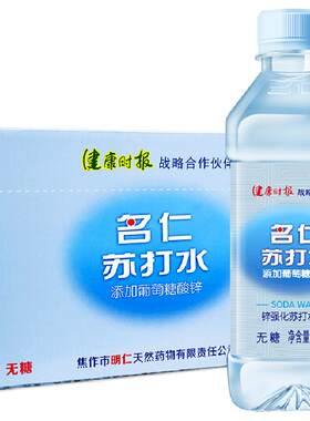 名仁含锌弱碱苏打水375ml*24瓶