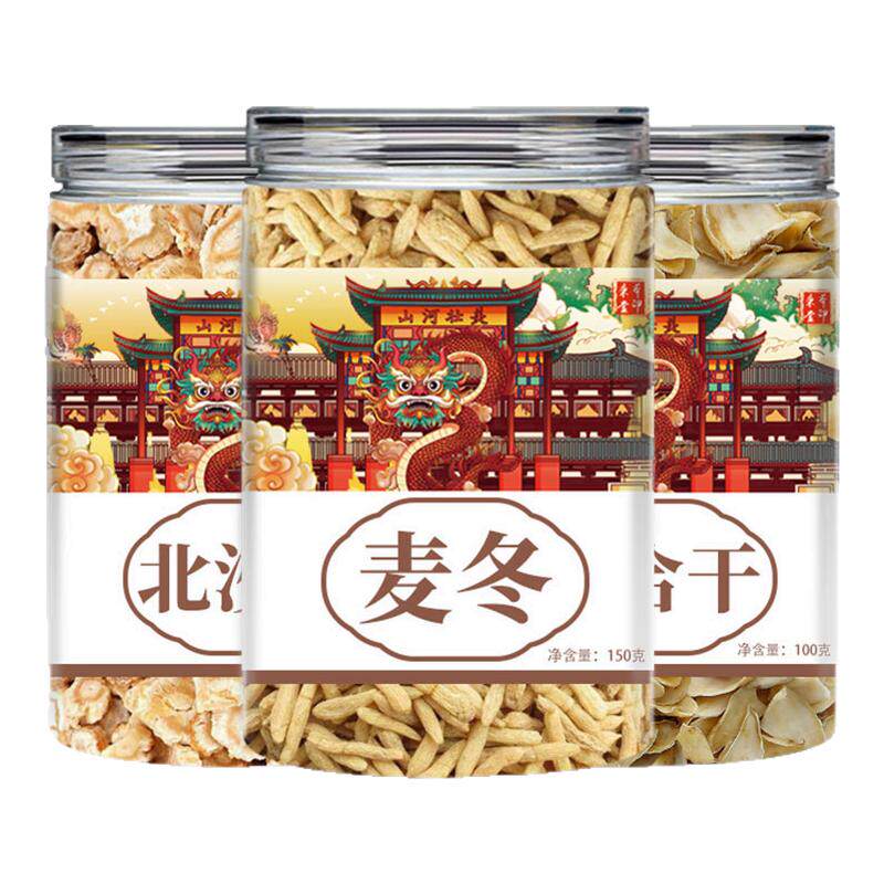 沙参麦冬百合干中药材新鲜干货正品官方旗舰店麦门冬北沙参煲汤喝
