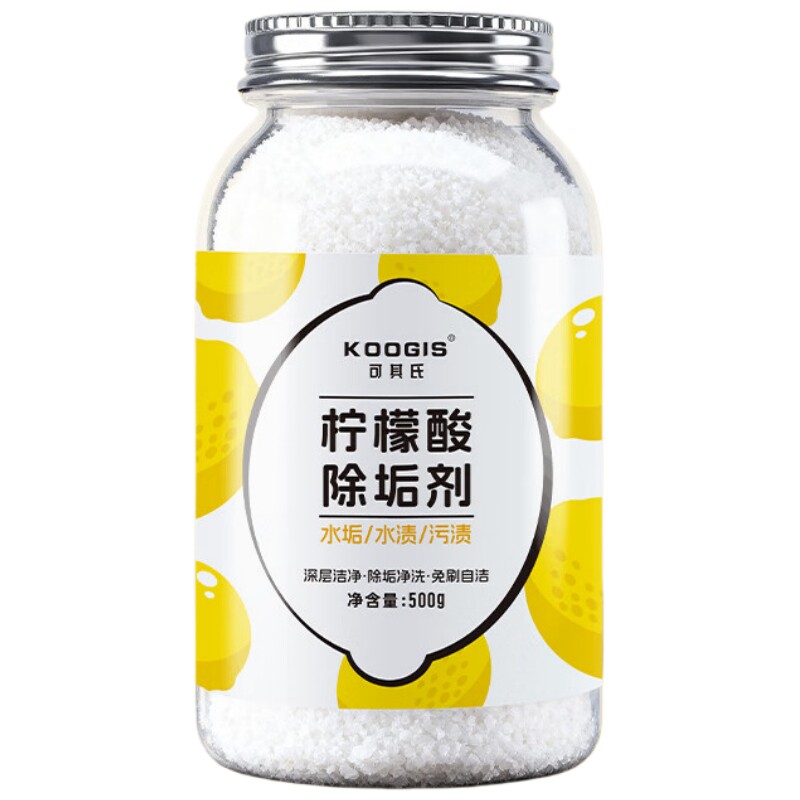 可其氏柠檬酸除垢剂食品级除水垢清洁剂饮水机热水器清洗电热水壶