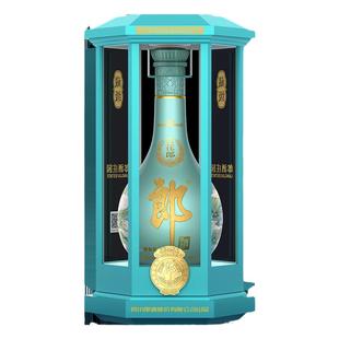 [2023重阳纪念]郎酒 青花郎53度酱香型 2023九九重阳纪念酒990mL