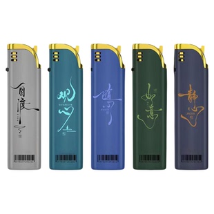 50支金属防风打火机2026新款正品耐用高颜值充气批发定制订做印字