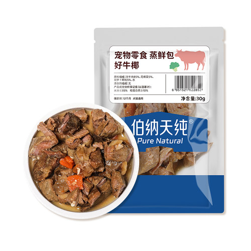 【39.9元10件】伯纳天纯猫狗零食蒸鲜湿粮餐包牛/鸭/鱼虾/鸡
