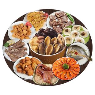 年夜饭半成品菜套餐组合家宴预制菜家用海鲜新鲜冷冻火锅食材礼盒