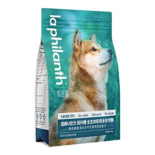 翡冷翠主食冻干狗粮柴犬泰迪金毛拉布拉多萨摩耶哈士奇成幼犬通用