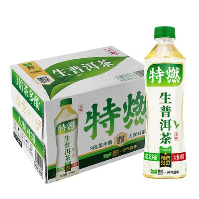臻选元气森林特然无糖生普洱茶