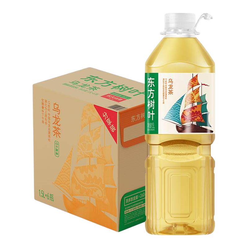 o糖o卡原味无糖茶饮料