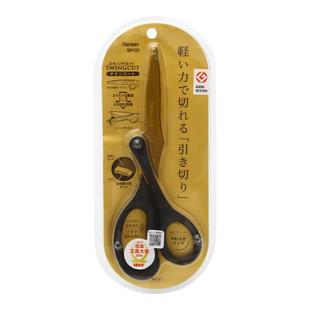 日本藤井Raymay Swingcut省力安全手工用剪刀 日本文具大赏获奖
