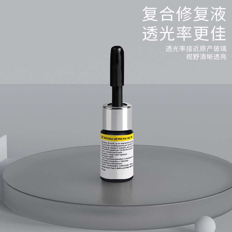 汽车玻璃裂缝修复液车用前挡风玻璃裂纹裂痕牛眼修补剂划痕还原剂