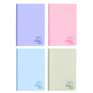 旅行印章集章册空白盖章收集本手帐儿童护照北京纪念本子邮戳西安的景点故宫北京旅游博物馆全国打卡大号文创