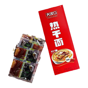 大汉口正宗武汉热干面礼盒装564g湖北特产速食挂面非油炸方便面条