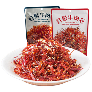 四川特产棒棒娃灯影牛肉丝80g袋装成都地方美食麻辣休闲零食小吃