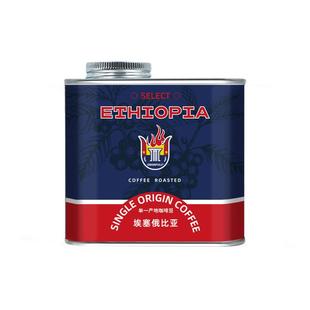 Grain Full小满精品咖啡埃塞班莎单品豆TOH日晒浅度烘焙手冲美式