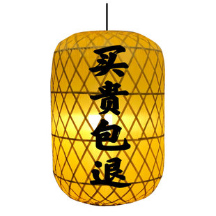 手工竹编灯笼印字仿古中式吊灯日式火锅餐饮店景区户外古风装饰灯