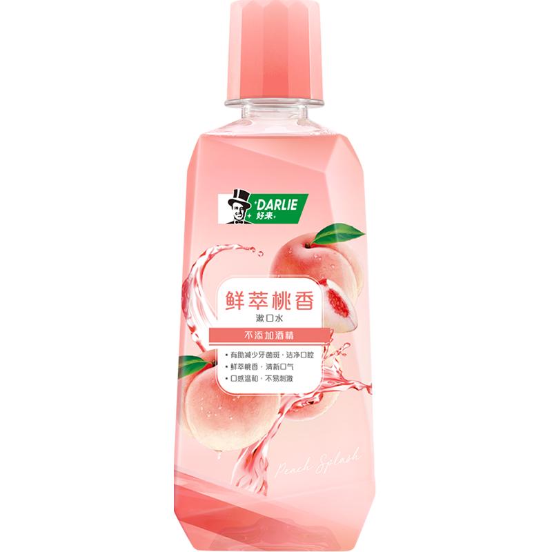 DARLIE好来(原黑人)漱口水鲜萃桃香500ml不添加酒精清新去口气