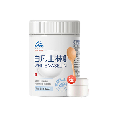 英科医用白凡士林润肤膏