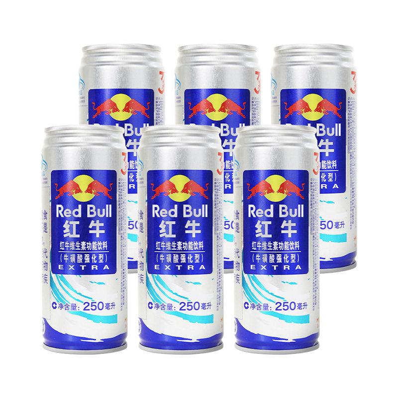 正宗红牛维生素功能饮料牛磺酸强化型250ml6罐蓝牛熬夜提神解困