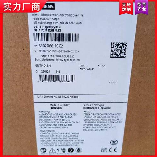 【适用】3RB2066-1GC2电子式过载继电器现