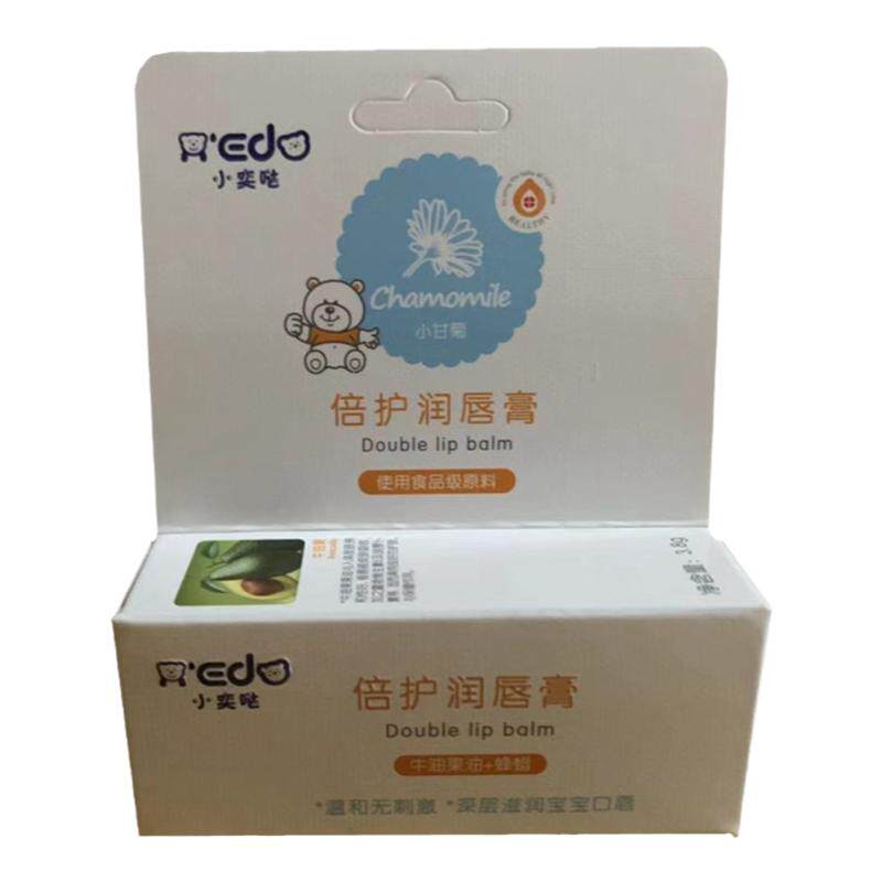 小奕哒宝宝唇膏保湿滋润婴儿专用