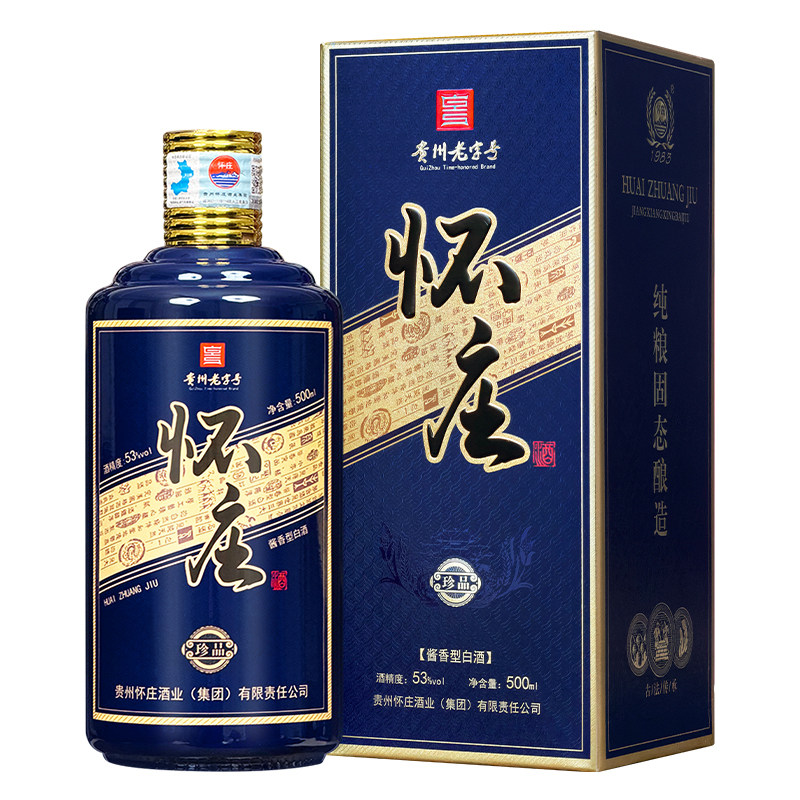 【试饮】怀庄酒53度酱香型白酒