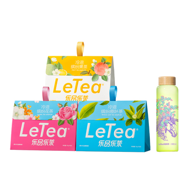 【露思同款】LeTea乐品乐茶冷泡茶包袋泡茶叶花果茶女生喝饮品