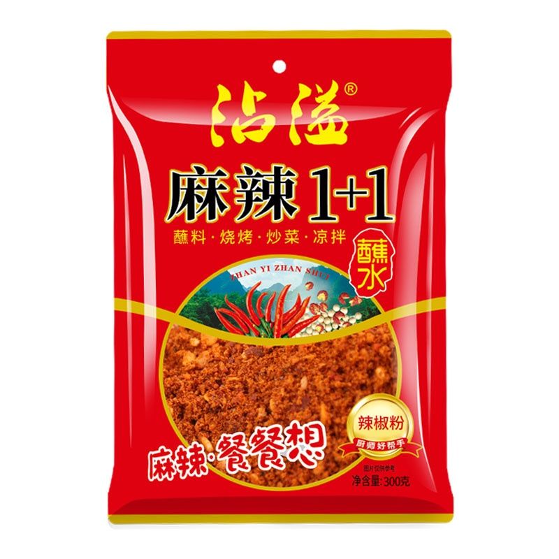 云南蘸水辣椒面沾溢麻辣1+1沾水袋特麻特辣炸烧烤调料沾益