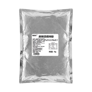 麻辣烫调味粉开店商用增鲜提味粉餐饮火锅冒菜串串专用调味粉