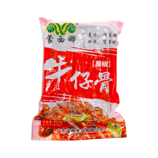 整箱蒙西娜黑椒牛仔骨带骨牛小排牛肉新鲜冷冻半成品西餐商用8kg