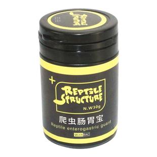 爬宠BAC肠胃调理爬虫陆龟蜥蜴鬃狮宠物蛇拉稀拒食腹泻益生菌守宫