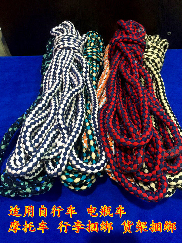 布绳子捆绑绳拉货绑车绳子摩托车三轮车加长弹性棉绳子挂钩
