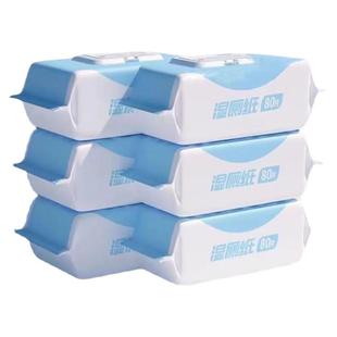 湿厕纸家庭装擦屁股成人湿厕巾可冲马桶批发女生厕纸湿巾私处清洁