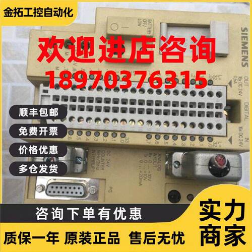 议价S5 PLC CPU 6ES5 095-8MA03  6ES5095-8MA03 实实物包好