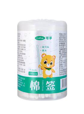 可孚婴儿棉签宝宝专用鼻屎