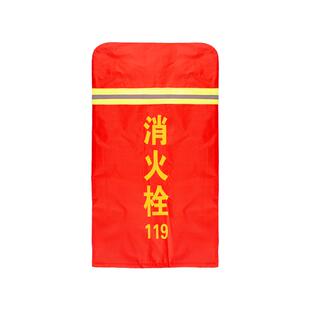 室外消防栓保温罩加厚棉地上消火栓保护套防冻防水泵接合器保护套