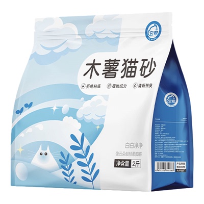 它帮纯木薯猫砂除臭近无尘防粘底强吸水众砂可混易结团猫砂木薯砂