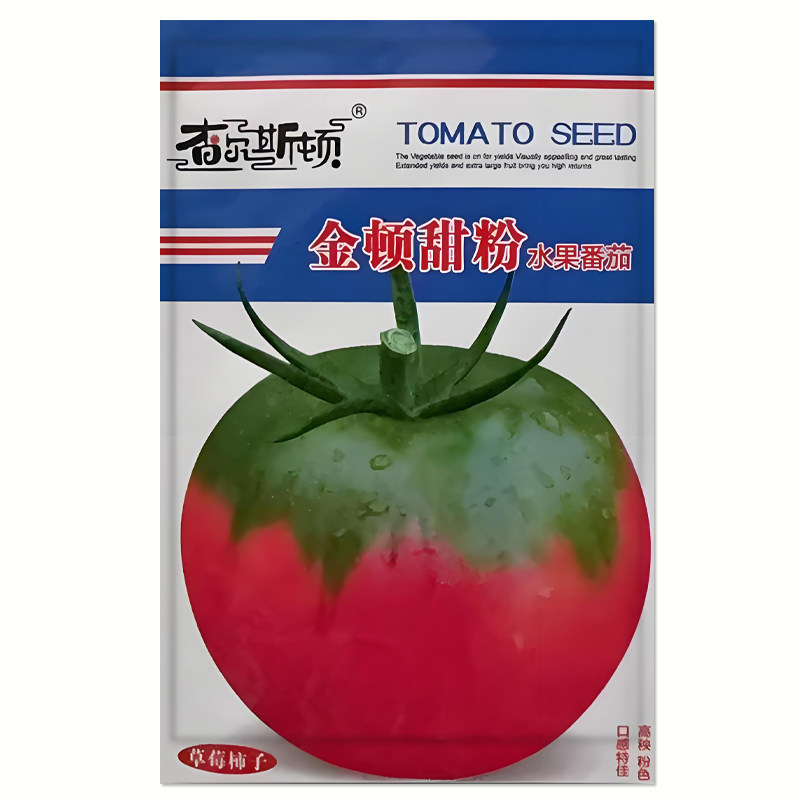 金顿甜粉草莓番茄种子蔬菜种子
