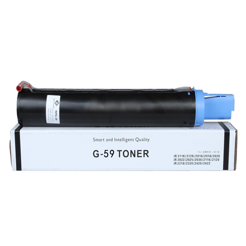 墨美适用佳能2204n粉盒2002g NPG-59复印机硒鼓IR2204ad 2204l 2204n 2206ad g59打印机碳粉2202l墨盒2206i