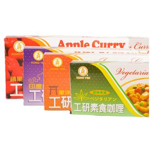 日餐泰餐西餐调料台湾进口工研咖喱印度口味中辣咖喱块酱速食包邮