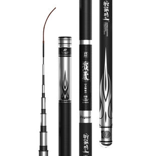 富源百川巅覆大物竿7.2米超硬19调碳素鲢鳙鱼竿超轻巨物钓鱼竿