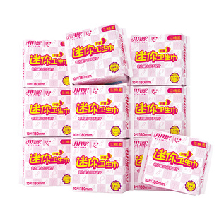 月月舒 卫生巾女棉柔透气180护垫超薄护翼10包整箱批发迷你姨妈巾