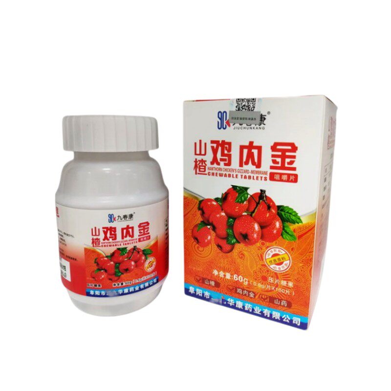 九春康牌山楂鸡内金片