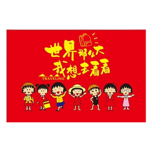 导游旗定制个性卡通领队旗导游带旗杆子定制logo双面个性导游手摇三角旗旅游旅行社导游小旗子导游旗定制定做