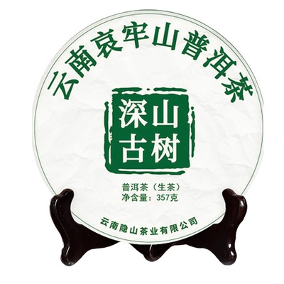 云南哀牢山普洱茶七子纯料特产