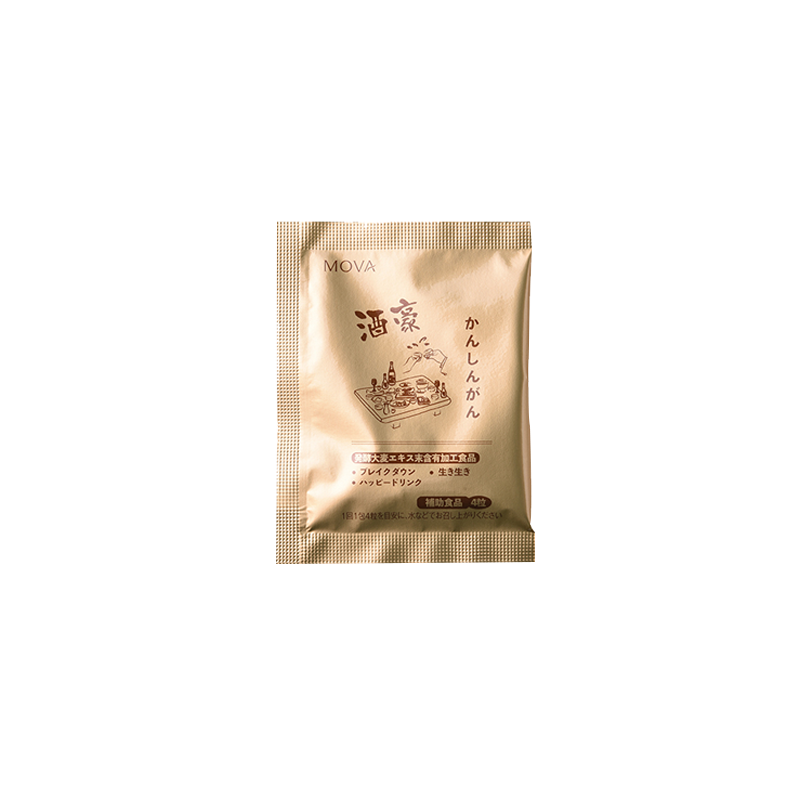 MOVA麦康醒酒丸4粒/包*1包日本原装进口姜黄醒酒丸