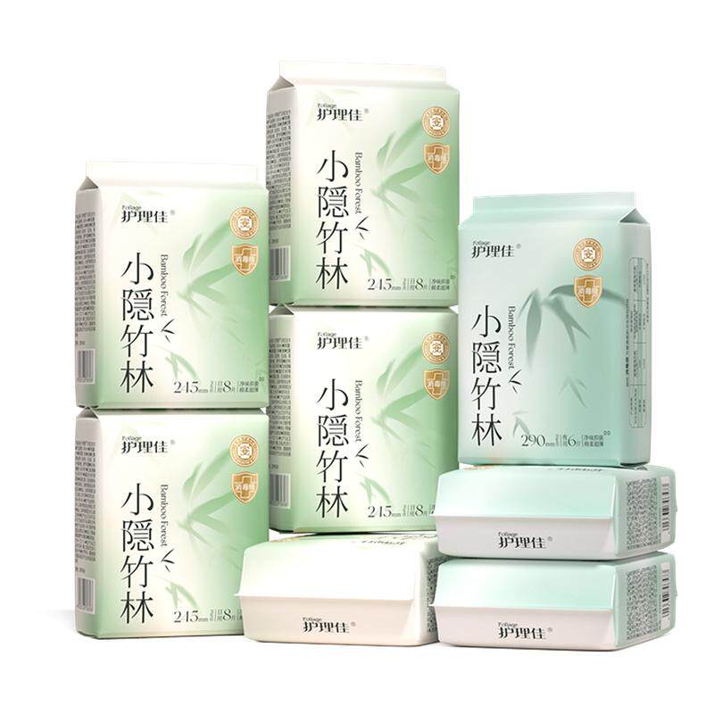 护理佳消毒级卫生巾少女专用