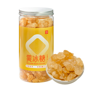 食在自然天然黄冰糖1KG罐装广西小粒泡茶甜品纯甘蔗老冰糖国货