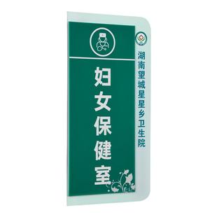 亚克力双面侧装磁吸可更换门牌定制高档医院科室牌中医诊所诊室药店立体标识牌医生办公室检验科侧挂牌提示牌