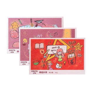 COSTA明信片云南红茶高档中秋节礼物幼儿园小学老师送礼盒送恩师