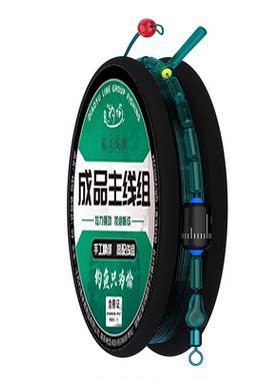 日本进口主线成品套装全套鱼线主线正品台钓大物钓鱼线组超强拉力