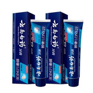 云南白药牙膏朗健牙膏男士清洁亮白祛除烟渍润口清新口气官方正品