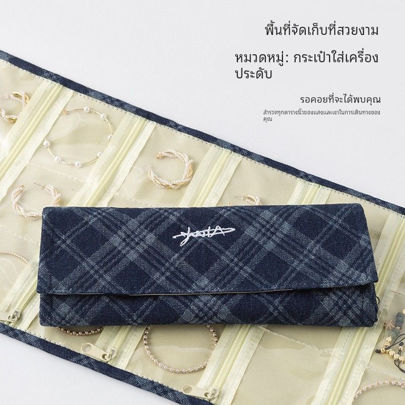 首饰项炼大容量吊坠耳环包收纳卷耳钉便携首饰袋防氧化皮质绒布袋